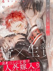 免费漫画《剑与墨水》武侠奇幻封面