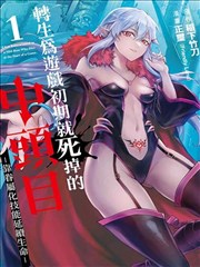 免费漫画《宿舍怪谈》恐怖校园封面