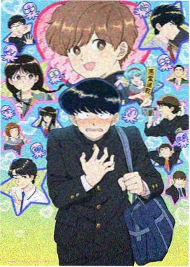 免费漫画《星尘观测者》科幻治愈封面