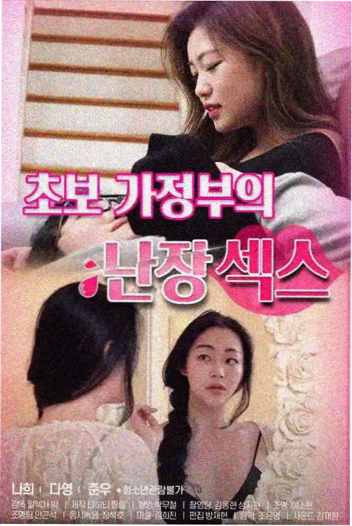 免费漫画分镜拆解配图